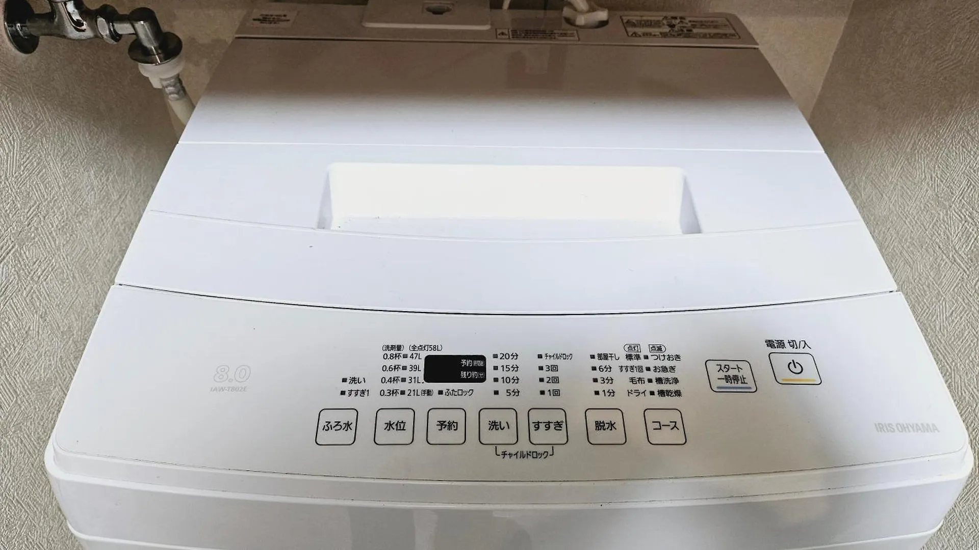 Hanazono Stay - Royce 花園2 - Kyoto 0*,