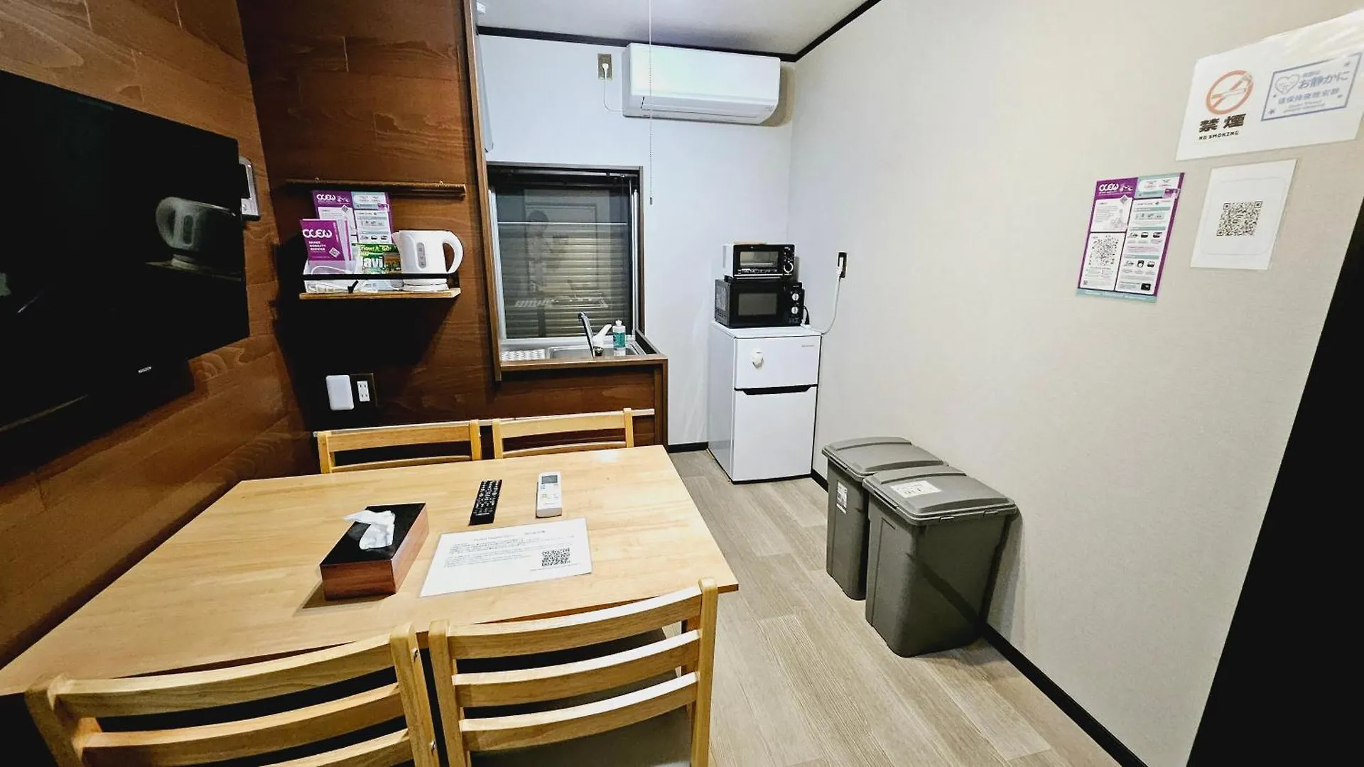 Hanazono Stay - Royce 花園2 - Kyoto