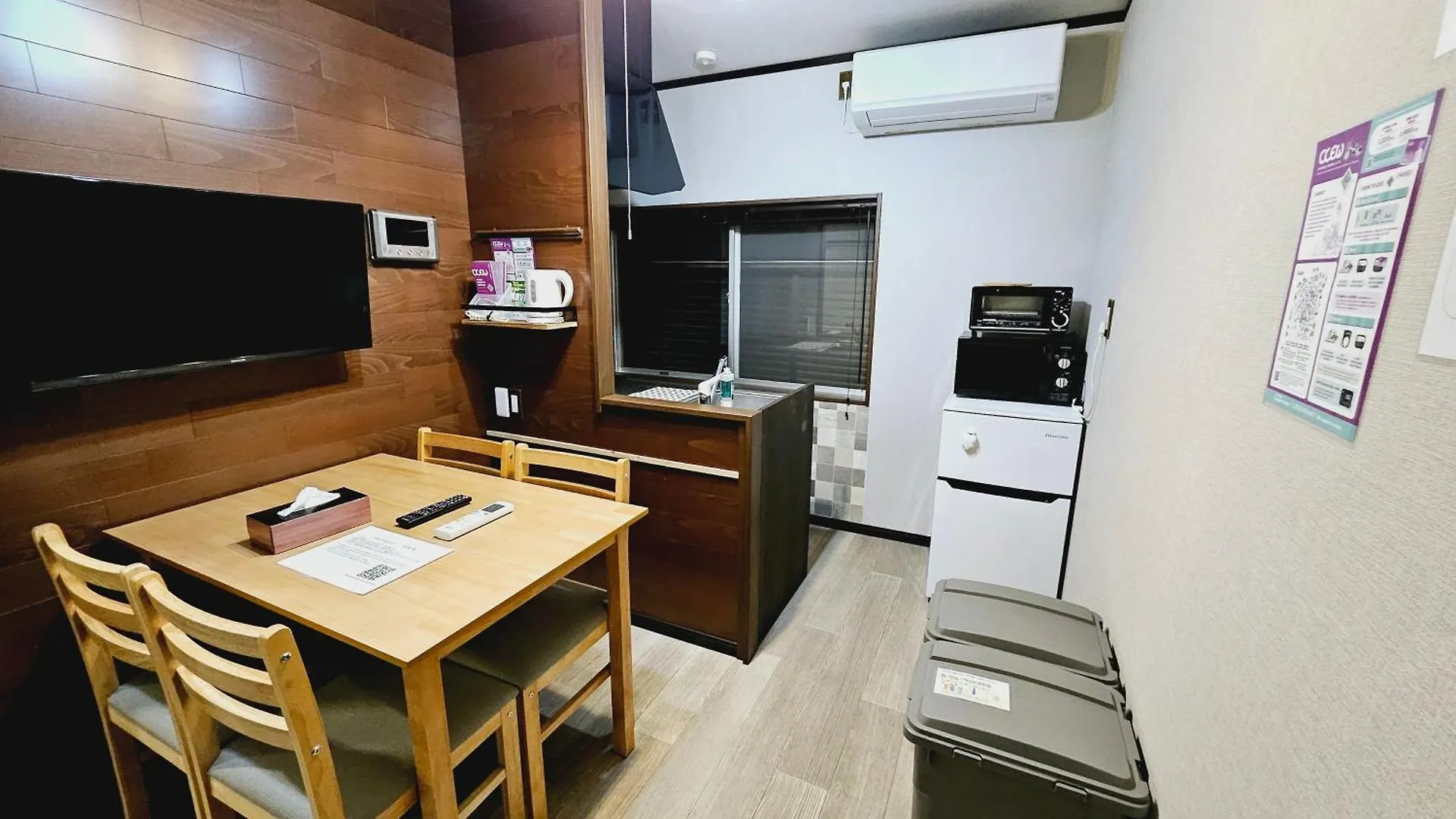 Hanazono Stay - Royce 花園2 - Kiotó
