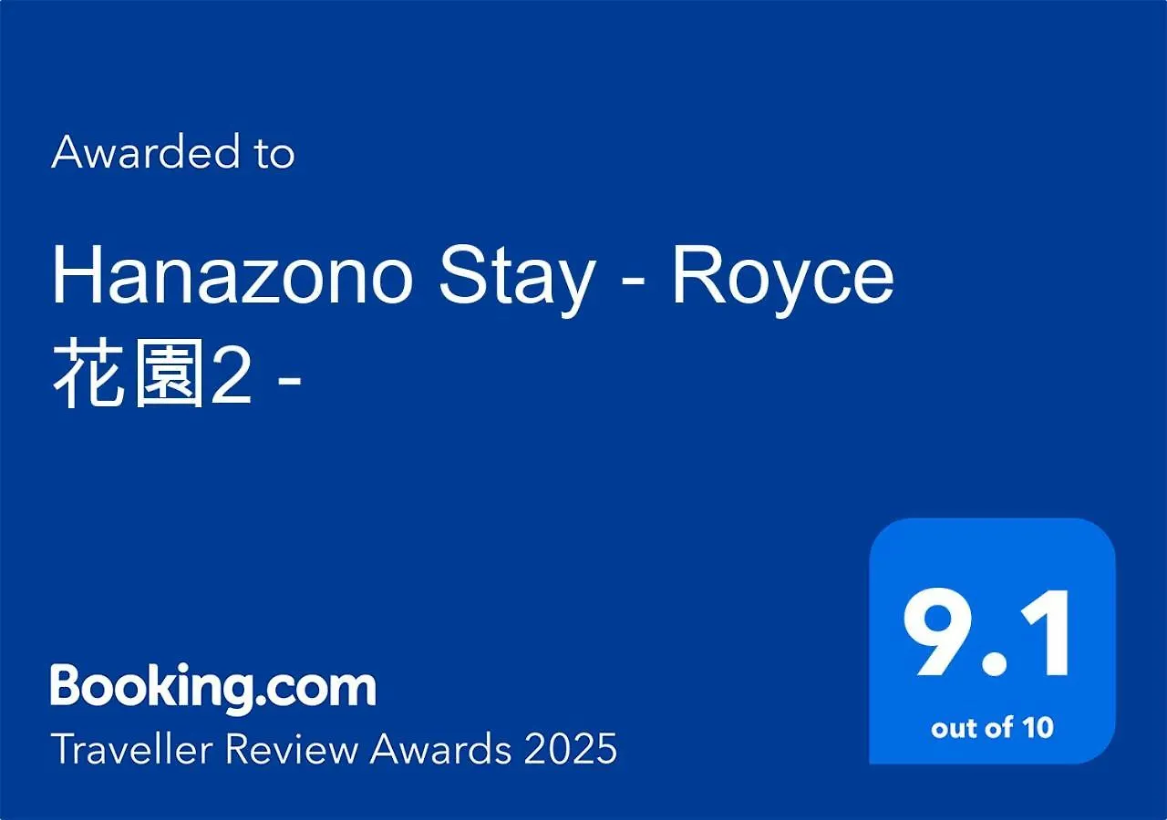 Hanazono Stay - Royce 花園2 - Kjóto 0*,  Japonsko